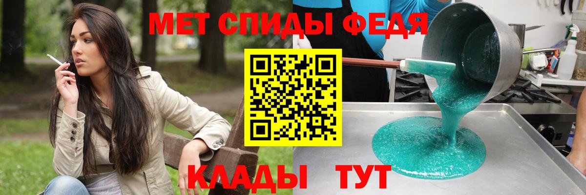 Котовск  hydra зеркало  Вход с VPN  Amphetamine  Амфетамин VHQ  Амфетамин 