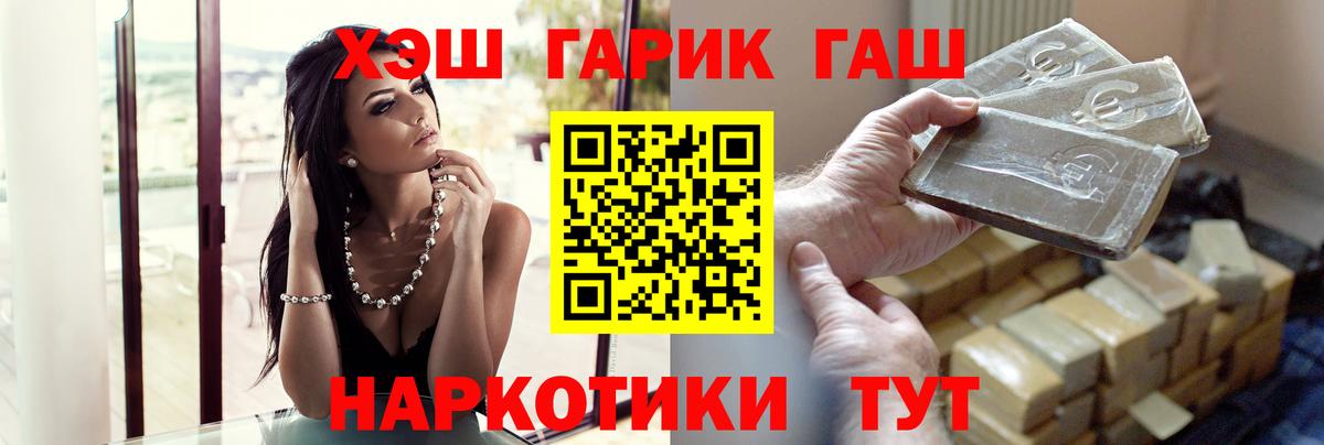 Амфетамин Котовск