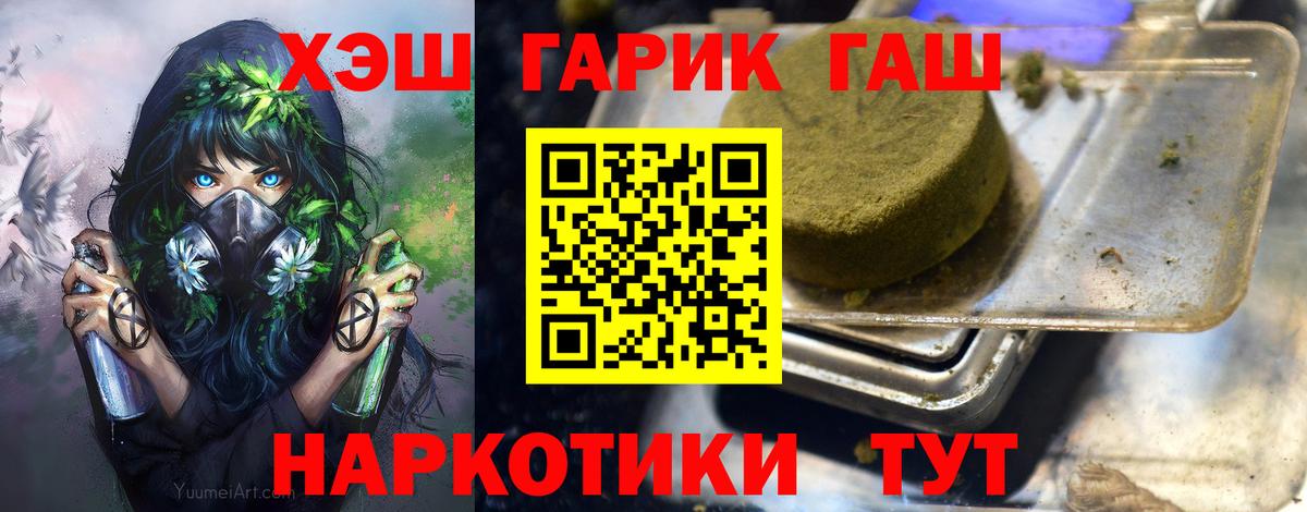 Котовск  ГАШ Ice-O-Lator  ГАШ Ice-O-Lator  Вход с VPN 