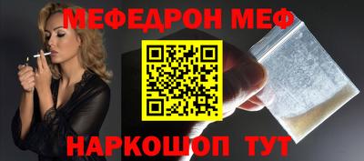 спиды Ярославль