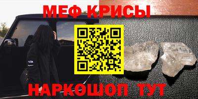 спиды Ярославль