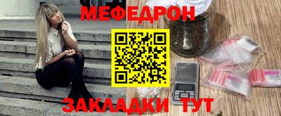 спиды Ярославль
