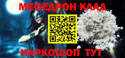 ПСИЛОЦИБИНОВЫЕ ГРИБЫ Янаул