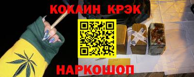 спиды Ярославль