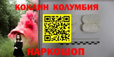 ПСИЛОЦИБИНОВЫЕ ГРИБЫ Янаул