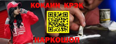 спиды Ярославль