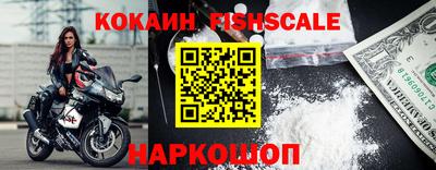 спиды Ярославль