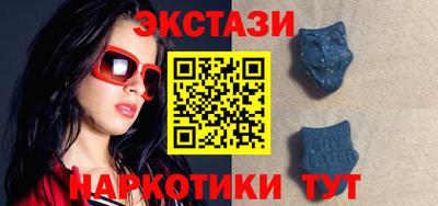 спиды Ярославль