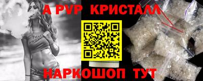 спиды Ярославль