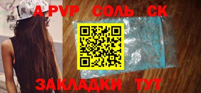 спиды Ярославль