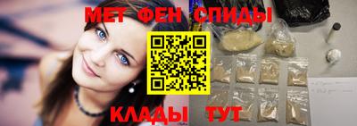 спиды Ярославль