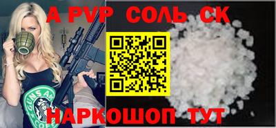 спиды Ярославль