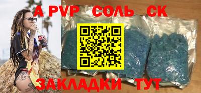 спиды Ярославль