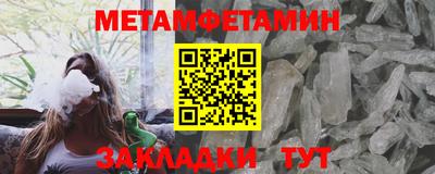 мефедрон Анжеро-Судженск