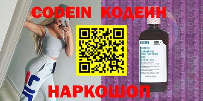 ПСИЛОЦИБИНОВЫЕ ГРИБЫ Янаул