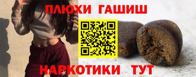 ПСИЛОЦИБИНОВЫЕ ГРИБЫ Янаул