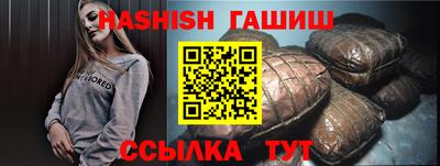 мяу мяу кристалл Ангарск
