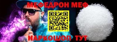 спиды Ярославль