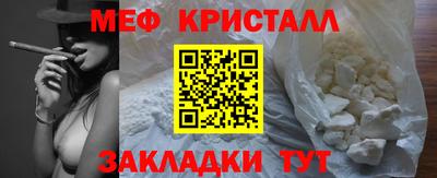 apvp Ярцево