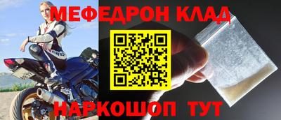 таблы Анапа