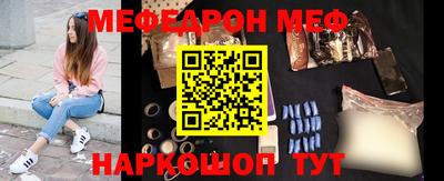 apvp Ярцево