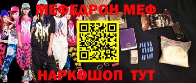 ПСИЛОЦИБИНОВЫЕ ГРИБЫ Янаул