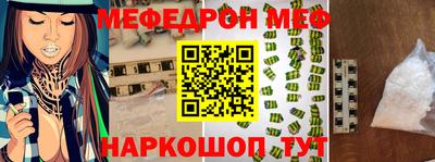спиды Ярославль