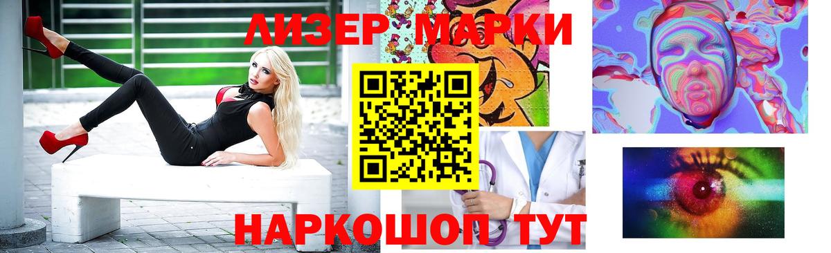 ЛСД экстази кислота    ONION  Вход с VPN  Котовск  LSD-25 экстази кислота 
