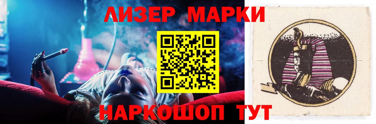 LSD-25 экстази кислота Котовск