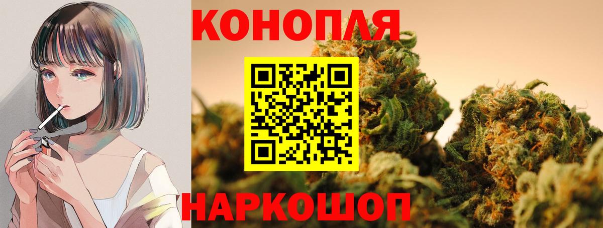 МАРИХУАНА OG Kush Котовск