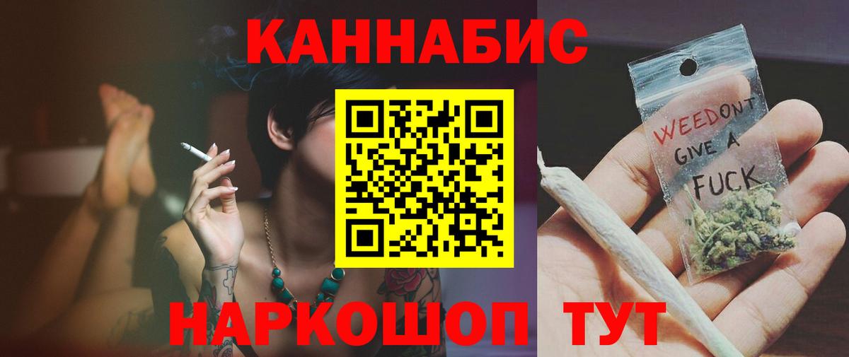 Бошки марихуана план  Вход с VPN  Котовск  Канабис SATIVA & INDICA  Бошки марихуана SATIVA & INDICA 